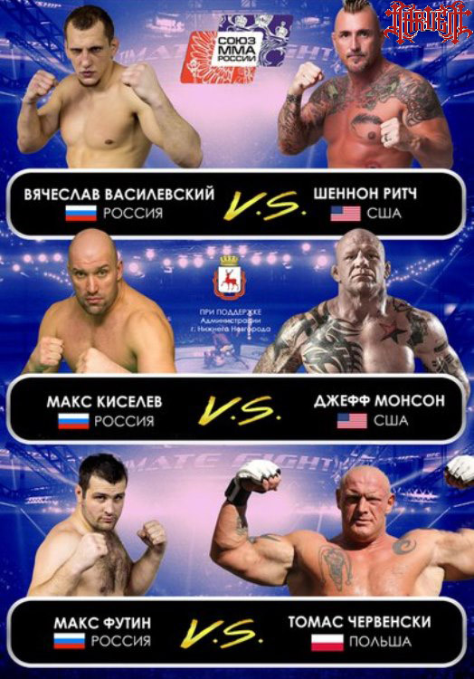 Бой Вячеслав Василевский vs. Шэннон Рич на турнире PRIDE FIGHTING SHOW